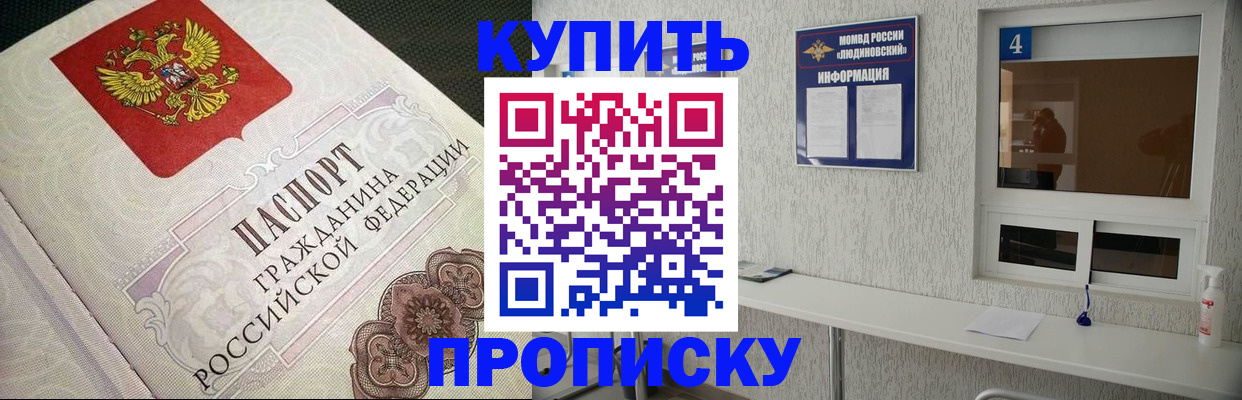 найти адрес прописки в Невинномысске