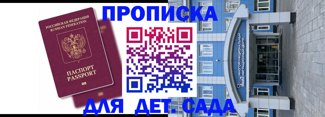 форма 3 в Невинномысске